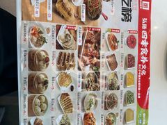 -嘉和一品粥(大沽南路店)