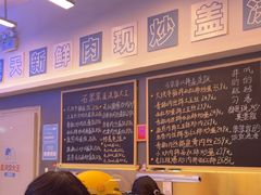 -石笨笨·盖浇饭大王(MOMOPARK店)