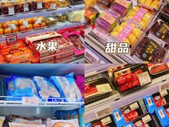 零售区-ALDI奥乐齐超市(杨浦延吉店)