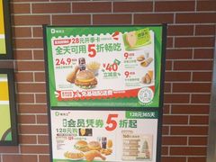 -德克士(宝鸡店)