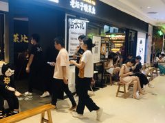 等位区-新太二·鲜料川菜(东汇城店)