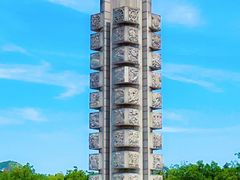 -济南国际园博园