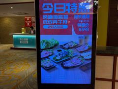 -汤连得(长清路店)