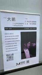 -MONE美发沙龙