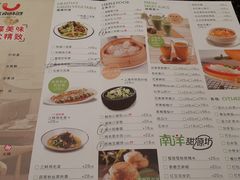 菜单-江南厨子·品苏杭(华润万象店)