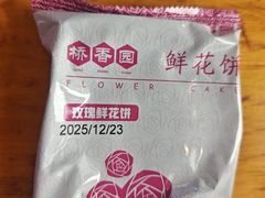 -桥香园过桥米线(国贸店)