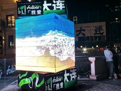 -喜鼎海胆水饺(东港店)