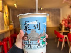 -一杯潮茶(西街店)