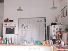 -拾年