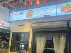 -晓彭肥肠鸡·泡椒鸡火锅(水木天地店)