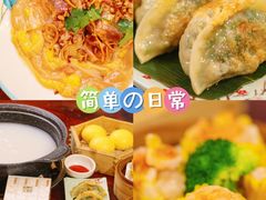 -御膳粥·牛乳粥底火锅·地道顺德菜(容桂店)