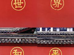 -成都市文殊院