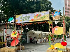 -广州保利时光里(建设大马路店)