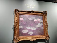 -遇见博物馆(遇见海洋沉浸式奇幻光影展)