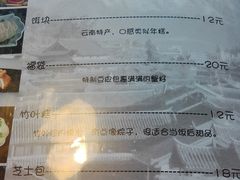 菜单-小街猪手(团结湖店)
