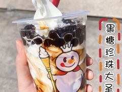 -蜜雪冰城(东兴街店)