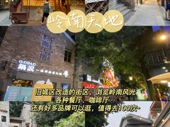 -史努比缤纷世界