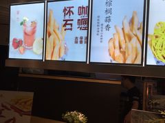 -SUGAR糖薯·章鱼烧(鹏欣水游城店)