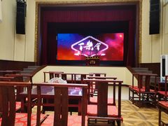 -百乐会相声剧场