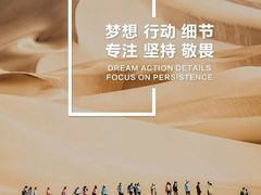 -三夫户外(天钥桥路店)