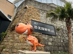 -自贡恐龙博物馆