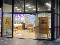 门面-面道赞宁海海鲜面(迎凤街店)