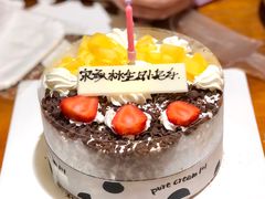 6寸双拼爆款生日蛋糕-卡漫莫尼蛋糕(徐汇店)