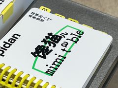 -Seesaw Coffee(西岸凤巢店)