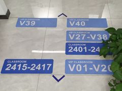 -新航道雅思托福·留学·考研培训(人民广场校区)