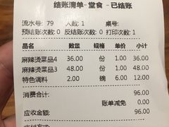 -万记麻辣烫国展总店