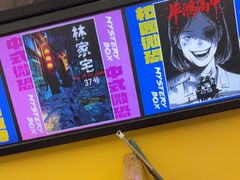 -谜盒子奇幻密室(南屏店)