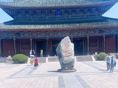 -开封府