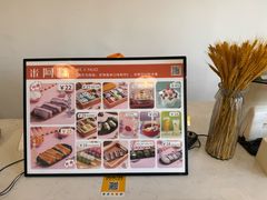 -米阿糯糕团•酒酿•甜品(莫愁店)