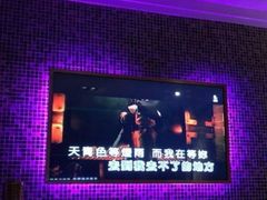 -乐界KTV(虹桥中心店)