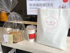 -双风车咖啡馆 Twin Windmills(六道口店)