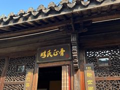 -东梓关景区村庄