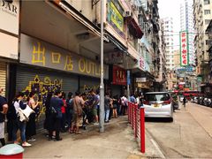 -澳洲牛奶公司(佐敦店)