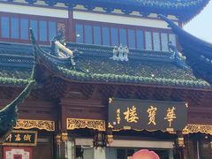 -麦当劳(豫园店)