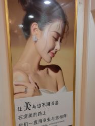 -金都微美·精准护肤·疗愈SPA