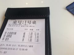 -赛百味(仙林金鹰店)