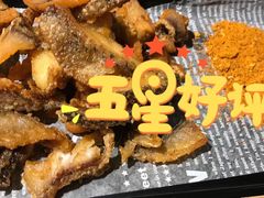 -打酱友•斑鱼海鲜粥火锅(吴桥店)