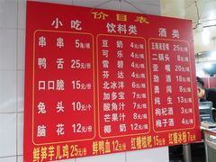 菜单-雲记卢妈冷锅串串(中道街总店)