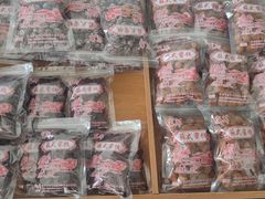 -苏州市吴中区光福窑上花果蜜饯厂