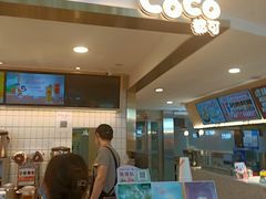 -CoCo都可(湖滨银泰店B区店)