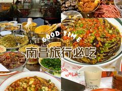 -长英绝味水煮(老字号洪都总店)