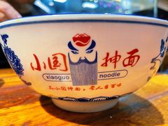 -东大桥小国抻面烧烤(长通路店)