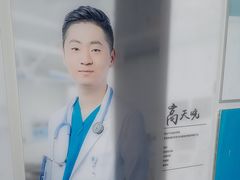 -美联众合爱康动物医院•复杂内科•肿瘤科•牙科•腔镜诊疗中心