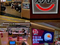 -寿司郎(皇庭广场店)