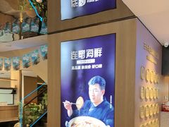 -连鹭海鲜·海肠捞饭·海胆饭(星海店)