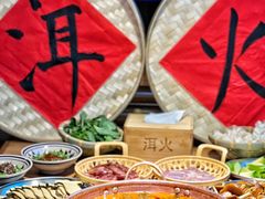 -洱火云南酸菜牛肉火锅(石景山当代商城店)